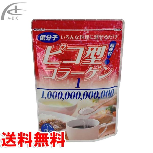 ピコ型コラーゲン　50ｇ