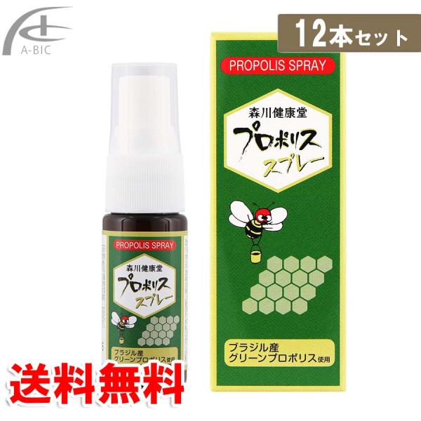 ※宅配便にて発送させていただきます。※プロポリスキャンディとご一緒にご購入頂いた場合は、同梱にてお送りさせていただきます。お気軽にどこでもお使いいただける携帯タイプのプロポリススプレーです。ユーカリ葉から抽出したエキスであるユーカリネオール...