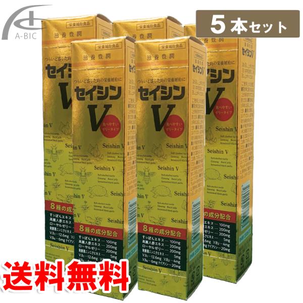 滋養豊潤８種の成分！つらいと感じた時の栄養補給に■製品の特徴セイシンVはすっぽん、高麗にんじんをはじめ8種の成分を配合した滋養豊潤な栄養補助食品です。食べやすいゼリータイプで、つらいと感じた時の栄養補給におすすめ。■すっぽんについてえさにこ...