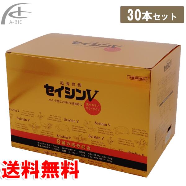 滋養豊潤８種の成分！つらいと感じた時の栄養補給に■製品の特徴セイシンVはすっぽん、高麗にんじんをはじめ8種の成分を配合した滋養豊潤な栄養補助食品です。食べやすいゼリータイプで、つらいと感じた時の栄養補給におすすめ。■すっぽんについてえさにこ...
