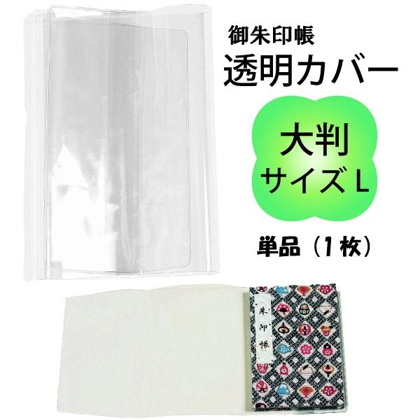 󒠃Jo[@@唻 L^Cvy󒠃TCY@12cm×18cmpzPi
