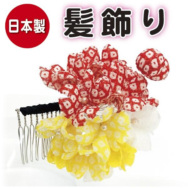 桜　髪飾り　ヘアアクセサリー　日本製　