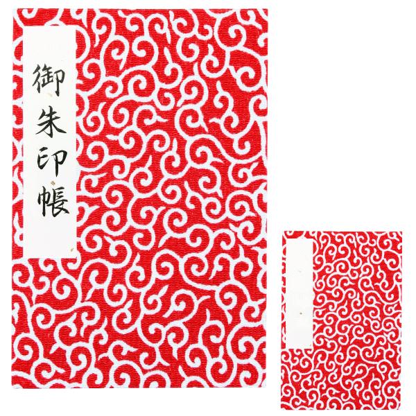 󒠁@@44y[W@Jo[t@u@ԐFv@߂񐶒n@{@y[֑Ήz