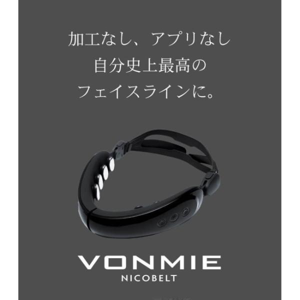 仕様タイプハンズフリー美顔器部位顔　　　　　　　　　　サイズ・重量　　 VON025 国内正規品 ニコベルト フェイシャル EMS 電気刺激