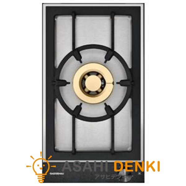 ガゲナウ Gaggenau VG 231 220JP ガスコンロ 都市ガス ハイカロリー