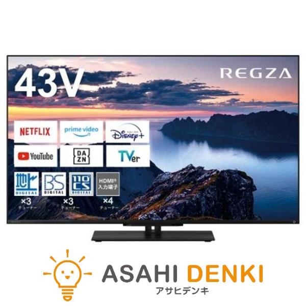 【美品】TOSHIBA REGZA テレビ　43型 TOSHIBA テレビ43型〜46型 テレビ TV 東芝 REGZA 43V型 4K対応 液晶