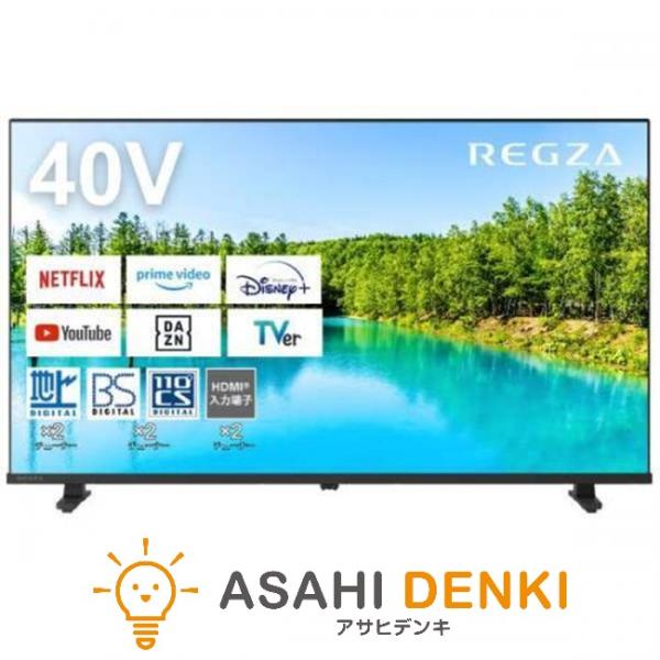 東芝 - ユーチューブ Netflix AI／40型　液晶テレビ　東芝　REGZA レグザ ユーチューブ Netflix AI／40型 液晶テレビ 東芝 REGZA レグザ