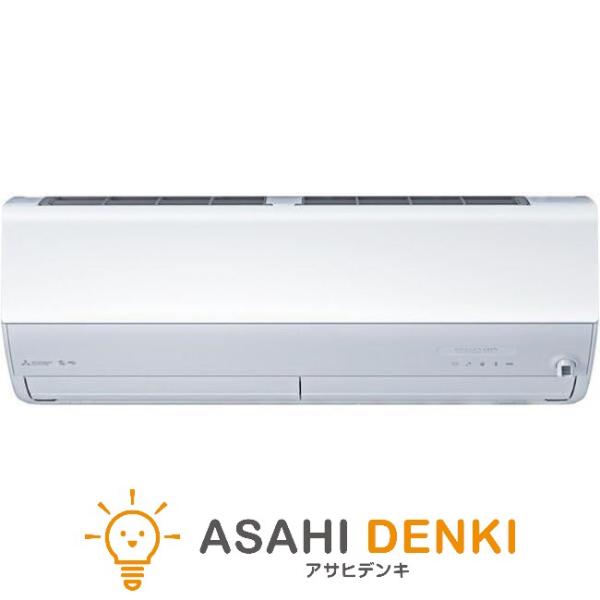 三菱（MITSUBISHI） エアコン(〜2.8kw) 室内外機セット ピュアホワイト