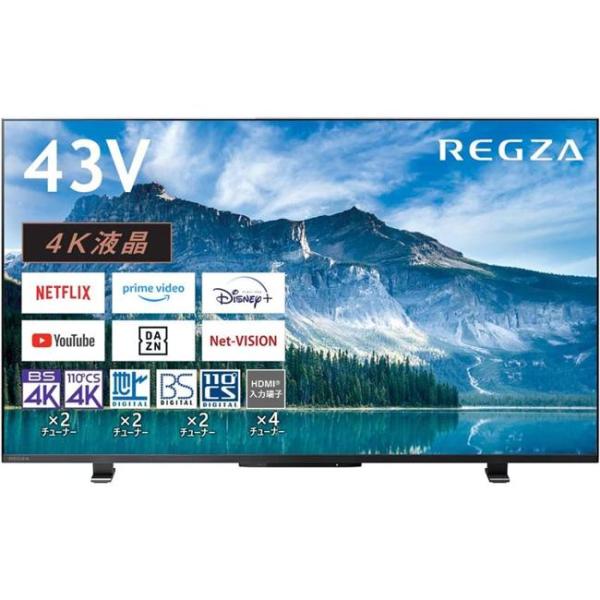 東芝 テレビ43型〜46型 43M550M TOSHIBA 東芝 REGZA 液晶テレビ 43V型 4Kチューナー内蔵 テレビ TV