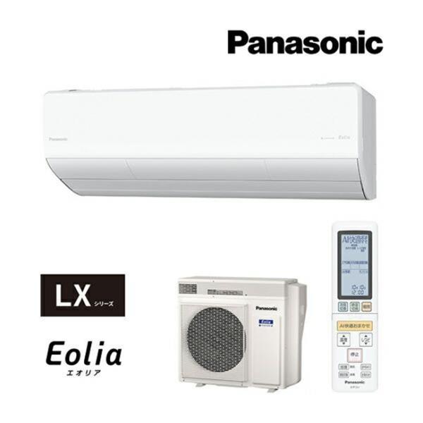 Panasonic（パナソニック） エアコン(5.7kw〜) 室内外機セット