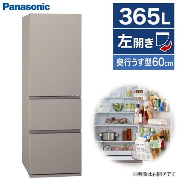A400◇PANASONIC 冷蔵庫「NR-C32FML-N」315L A400◇PANASONIC 冷蔵庫