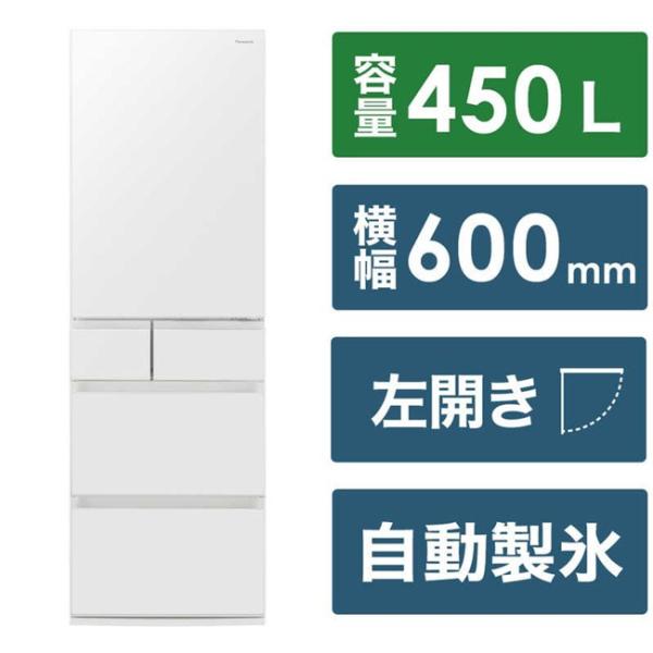 Panasonic（パナソニック） 冷蔵庫(401〜500L) NR-E45PX1L-W : イン