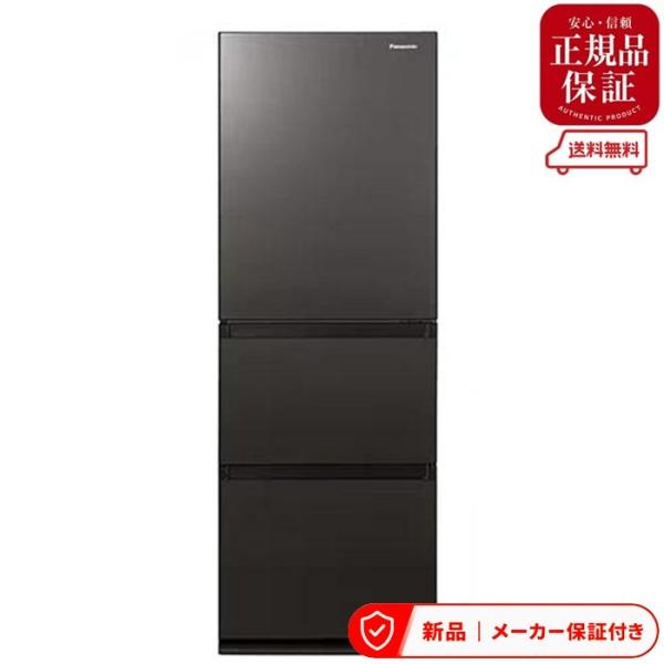 パナソニック 2023年製 訳有 冷蔵庫 NR-C344GC-N 335L Panasonic（パナソニック） 冷蔵庫(301〜350L) NR-C344GC-T NR-C344GC