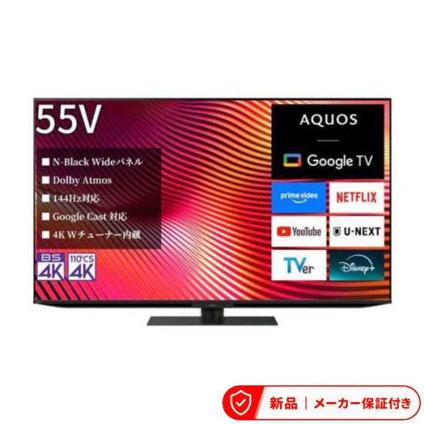 SHARP（シャープ） テレビ51型〜55型 4T-55X9A 4T-55X9A miniLED 55V型