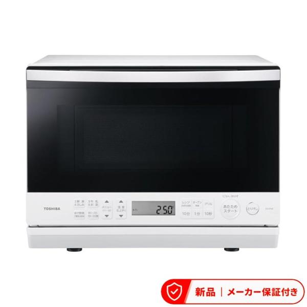 東芝 電子レンジ ER-D70A-W 【即日発送】 角皿式スチームオーブンレンジ 石窯ドーム 26L グランホワイト レンジ 調理器具