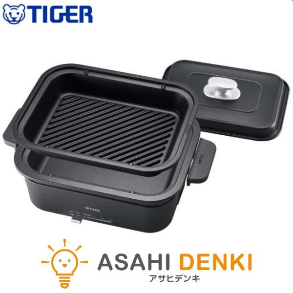 タイガー ホットプレート CRL-A201-KI TIGER アイアン ブラック ダイニングプレート コンパクト 電気プレート 電気