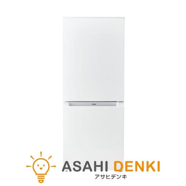 Haier 冷蔵庫(〜150L) 一人暮らし ひとり暮らし 小型 ハイアール