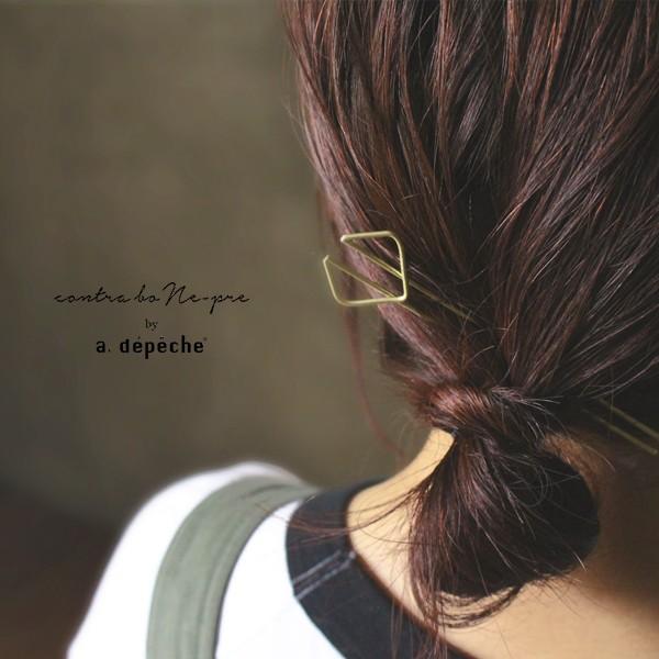 ヘアスティック かんざし アピカル ヘアスティック フラッグ 簪 二本足 シンプル 留め袖 和 U字 着物 洋装 ヘアピン 真鍮 日本製 0 Apc Hs Flg A Depeche アデペシュ 家具通販 通販 Yahoo ショッピング