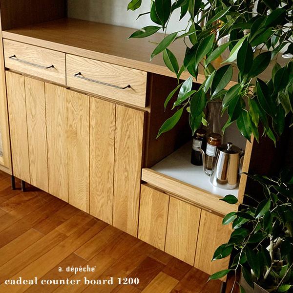 返品無料です キッチンカウンター 国産 木製 オークの無垢板 キッチン収納