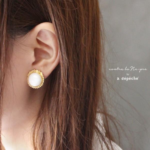 イヤリング アクセサリー 真鍮 オニキス ホワイトオパール インド おしゃれ 白 黒 石 ガウリ イヤリング サークル ストリ 星 020 Gar Er Cce Sti A Depeche アデペシュ 家具通販 通販 Yahoo ショッピング