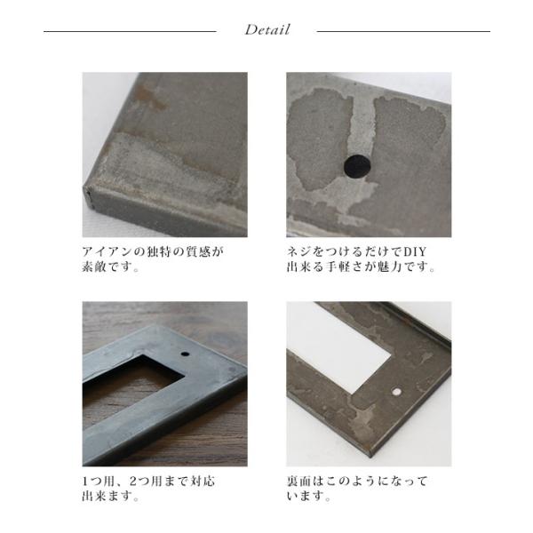 アイアンプレーンコンセントカバー アイアン コンセントカバー おしゃれ シンプル スイッチプレート インダストリアル Diy 無骨 店舗 雑貨 インテリア Buyee 日本代购平台 产品购物网站大全 Buyee一站式代购 Bot Online