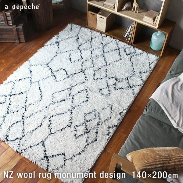 アデペシュ　じゅうたん　ラグ 190×140cm アデペシュじゅうたんラグ 190×140cm