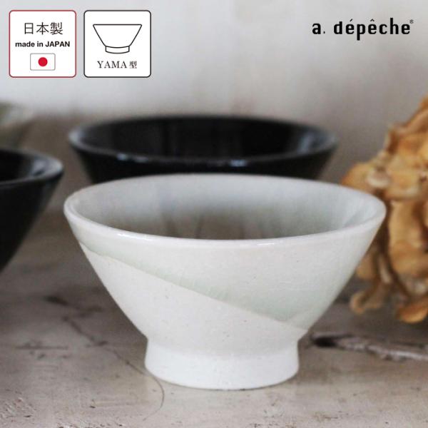 ポップなお茶碗　jun kawaguchi ボウル　３点　磁器 ポップなお茶碗 jun kawaguchi ボウル 3点 磁器 ポップなお茶碗 jun