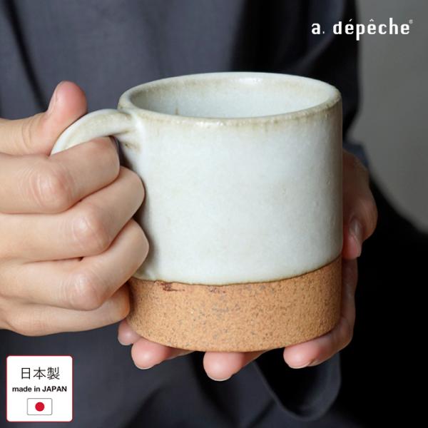 マグカップセット （テスト出品） a-depeche_020-oth-mg-kabu