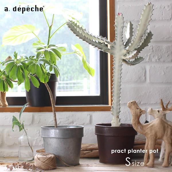 プランター おしゃれ プラクト プランター ポット Sサイズ 鉢カバー 観葉植物 植物 インテリア 植栽 プランターカバー 屋内 0 Pct Ptp S A Depeche アデペシュ 家具通販 通販 Yahoo ショッピング