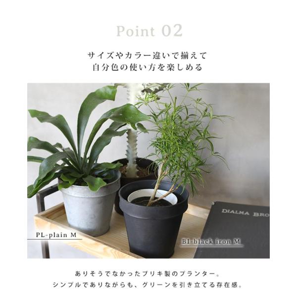 鉢カバー 4号 プラクト プランター ポット Sサイズ カッパー プランター おしゃれ 鉢 観葉植物 植物 インテリア 植栽 Buyee Buyee 일본 통신 판매 상품 옥션의 대리 입찰 대리 구매 서비스