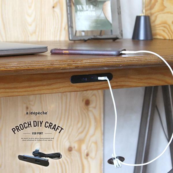 USBポート 『USB ポートプロック DIY クラフト テーブル用』 デスクオプション テーブルアクセサリー 机 充電 USBハブ