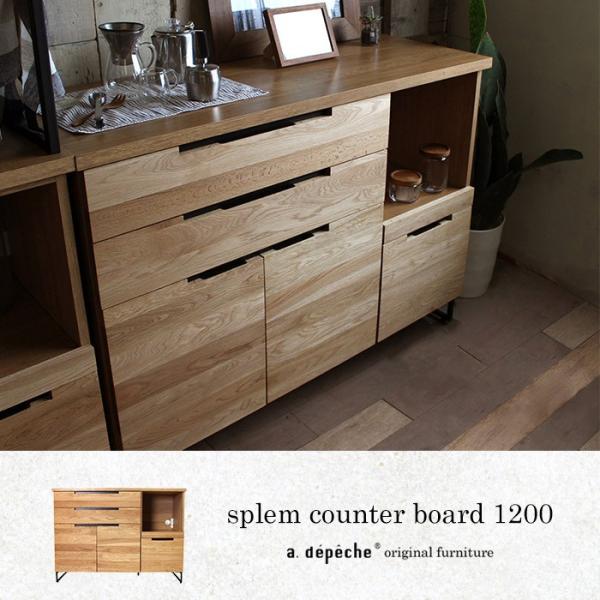 splemスプレムシリーズ キッチンカウンター 2枚目