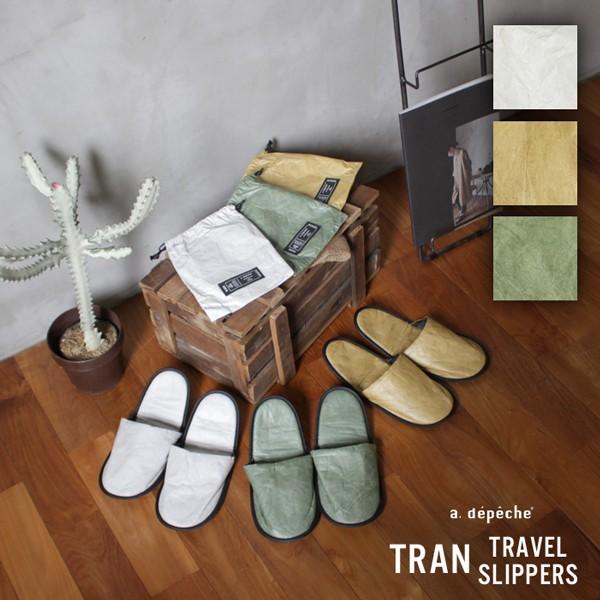 スリッパ 旅行 トラン トラベルスリッパ 携帯スリッパ 携帯 おしゃれ 折り畳み 折りたたみ レディース メンズ シンプル 無地 23 24 25 26 0 Trn Slp 001 A Depeche アデペシュ 家具通販 通販 Yahoo ショッピング