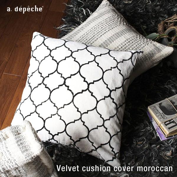 ベルベットクッションカバー モロカン クッション おしゃれ 45 45cm コットンベロア インテリア 寝室 モロッカン アジアン雑貨 Awr 0 Vlv Csc Mrc A Depeche アデペシュ 家具通販 通販 Yahoo ショッピング