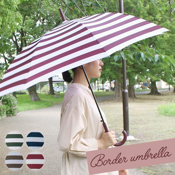 雨傘 ボーダーアンブレラ ボーダー柄 レディース ジャンプ傘 おしゃれ 58cm 長傘 メンズ 8本骨 グラスファイバー 0 Zs 1904susi A Depeche アデペシュ 家具通販 通販 Yahoo ショッピング