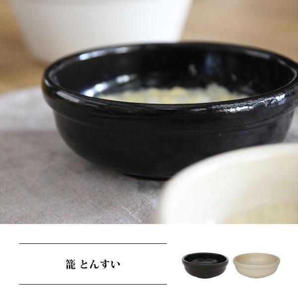 籠 とんすい 4th Market カゴ とんすい 鉢 小鉢 食器 籠鍋 おしゃれ 取り分け 小皿 御祝い 取り皿 引越祝い ギフト プレゼント 贈り物 新生活 028 0 1443 A Depeche アデペシュ 家具通販 通販 Yahoo ショッピング