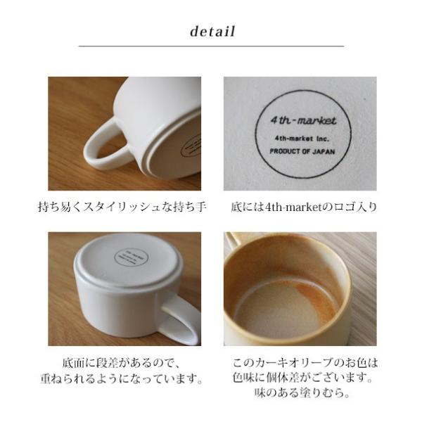 ポトフカップ 4th Market ポトフカップ スープ ココット 萬古焼 おしゃれ 食器 プレゼント 贈り物 スープカップ スタッキング ギフト Buyee Buyee Japanese Proxy Service Buy From Japan Bot Online