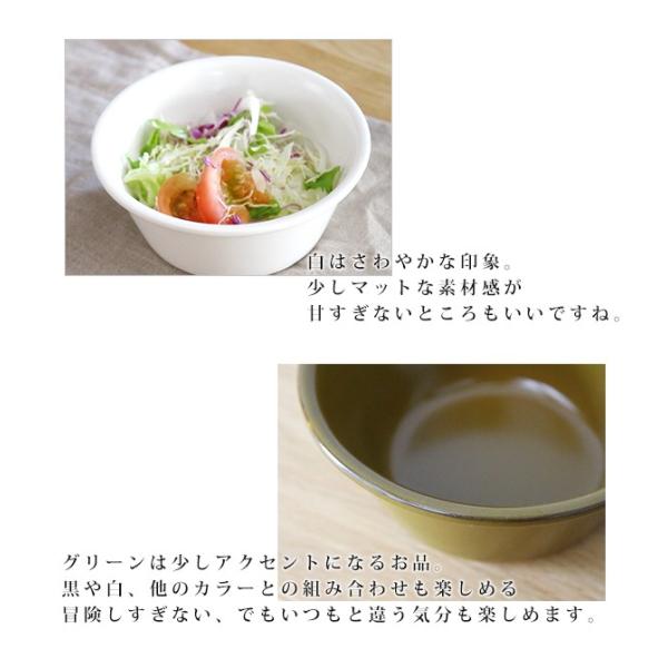 リット ボウル 4th Market ボウル 食器 サラダ ヨーグルト スープ おしゃれ ホワイト 白 グリーン カーキ 新生活 プレゼント ギフト Rett 贈り物 引越祝い Buyee Buyee Japanese Proxy Service Buy From Japan Bot Online