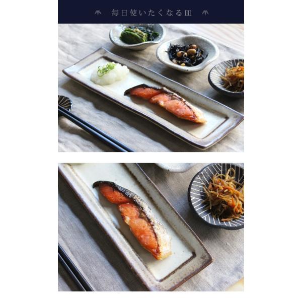 備前焼　おしゃれなデザインの平角皿２枚セット　刺身、その他料理　日本六古窯の1つ 森本良信 角陶板 小皿 銘々皿 刺身プレート 寿司皿 備前焼