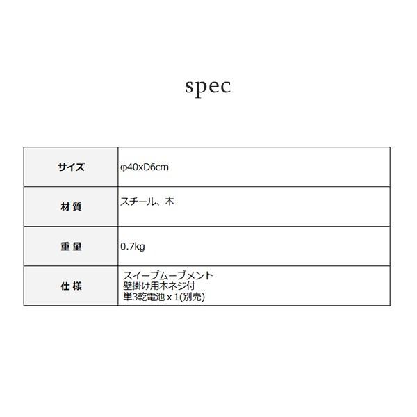 【新品】 インターフォルム 壁掛け時計 フェルマー ホワイト CL-3023 インターフォルム 壁掛け時計 フェルマー 木製 放射状 静音 連続