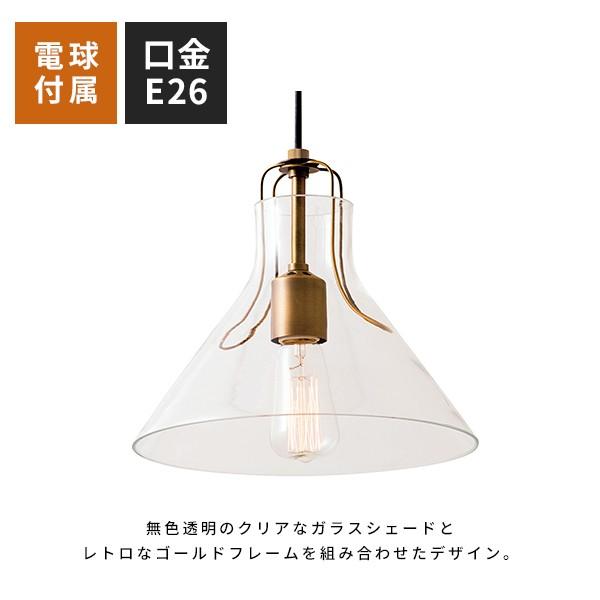 インターフォルム ペンダントライト オリテ 1灯 天井照明 ガラス