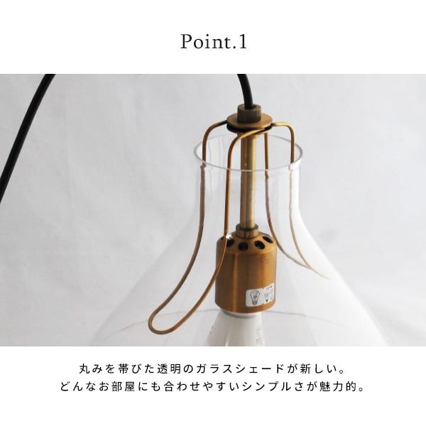 インターフォルム ペンダントライト オリテ トライアングル型 ハウス電球付き ggw725x Amazon | インターフォルム ペンダントライト LT-1610TR オリテ