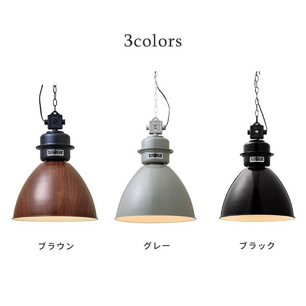 インターフォルム ペンダントライト ノルマントン 1灯 天井照明