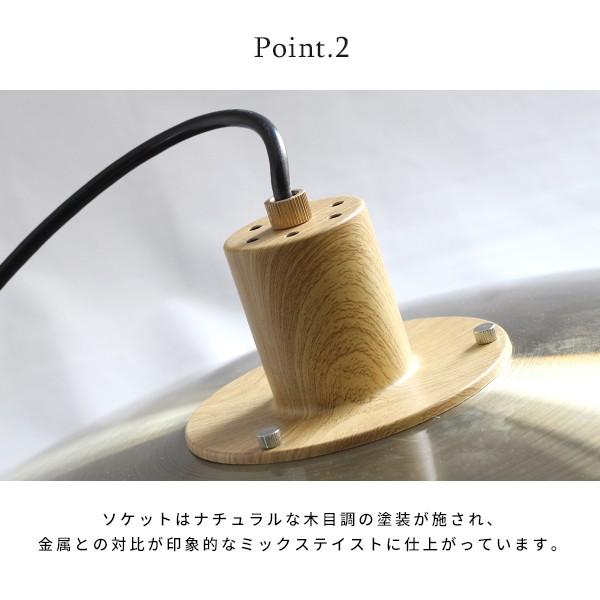 インターフォルム ペンダントライト ミッケリ 1灯 天井照明 金属 インターフォルム ペンダントライト ミッケリ 1灯 天井照明 金属