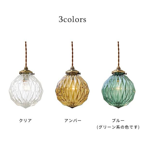 アンバーガラス ペンダントライト E17 ペンダントライト 1灯 E17 ガラスシェード 丸型 全5種類 照明器具 北欧