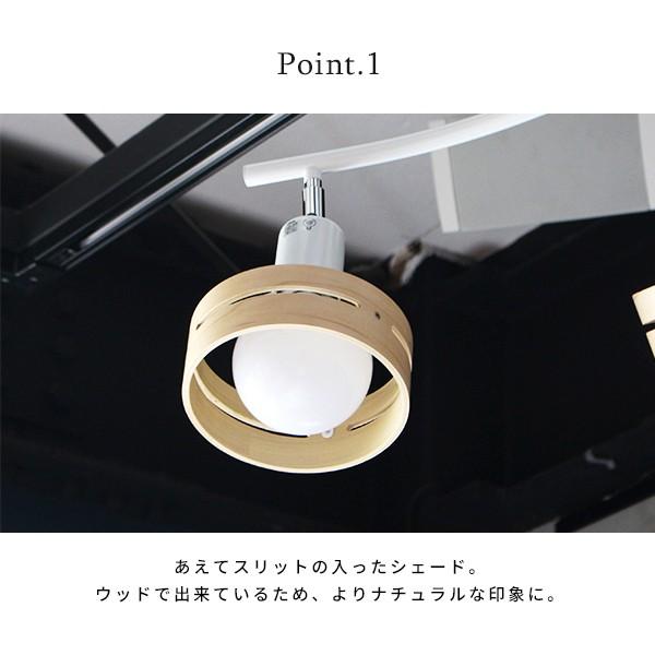 インターフォルム シーリングライト アーチェ 4灯 天井照明 木製