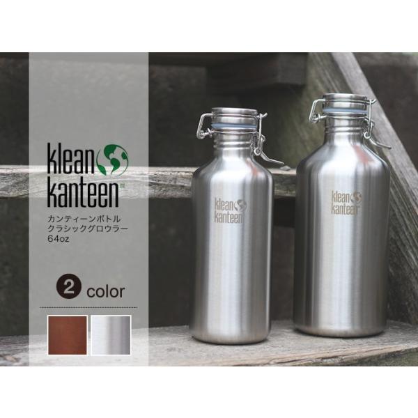 カンティーンボトル クラシックグロウラー 64oz Klean Kanteen クリーンカンティーン キャンプやアウトドアでのジャグとしても使えるドリンクボトル 135 A Depeche アデペシュ 家具通販 通販 Yahoo ショッピング