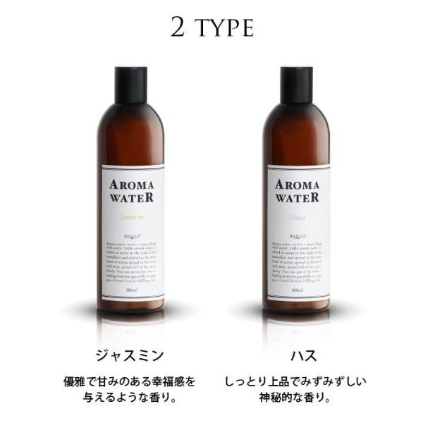 新品未開封】×13 mercyu アロマウォーター MRU-153 カモミールアロマ