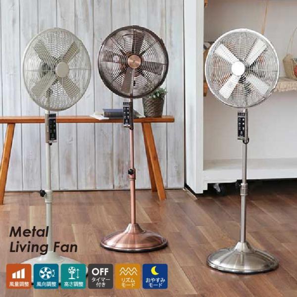 阪和 扇風機 メタルリビングファン PR-F010 シンプル 家電 d2673 阪和 扇風機 メタルリビングファン PR-F010 シンプル 家電 d2673