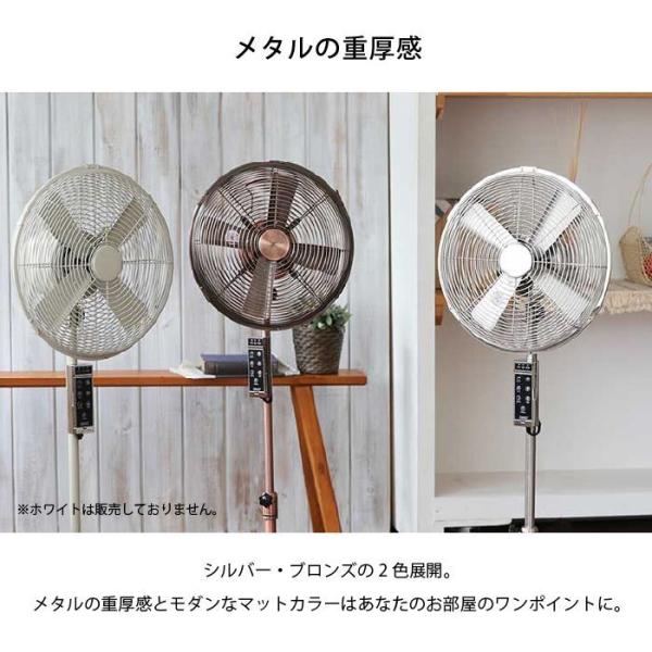 阪和 扇風機 メタルリビングファン PR-F010 シンプル 家電 d2673 メタルリビングファン 12インチ リモコン付 PR-F010 | PRISMATE